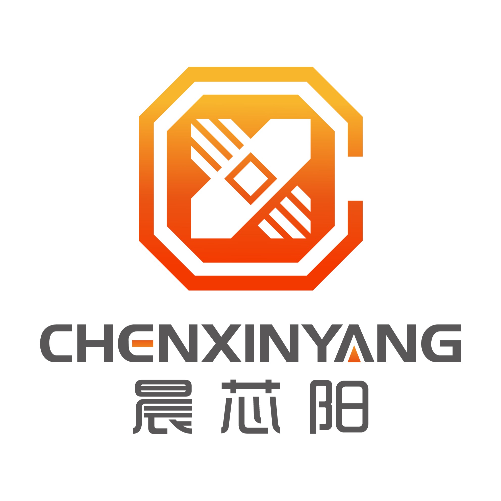 深圳市晨芯阳科技有限公司