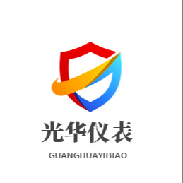 开封光华仪表有限公司