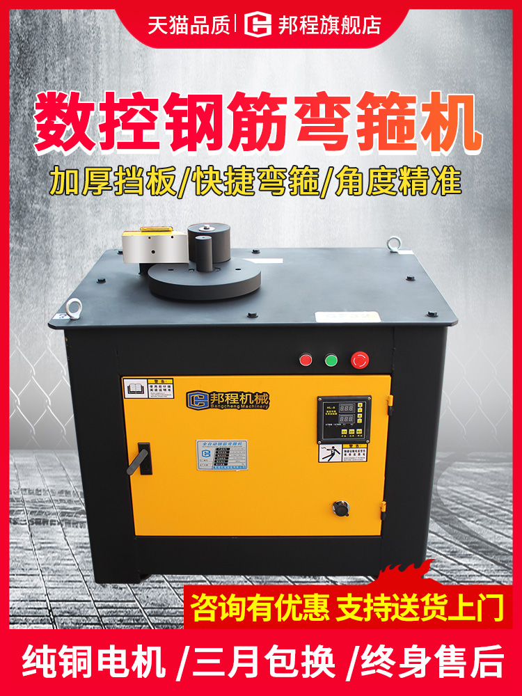 双脚踏全自动数控钢筋弯箍机圆钢螺纹钢折弯机弯曲机箍筋机弯筋机
