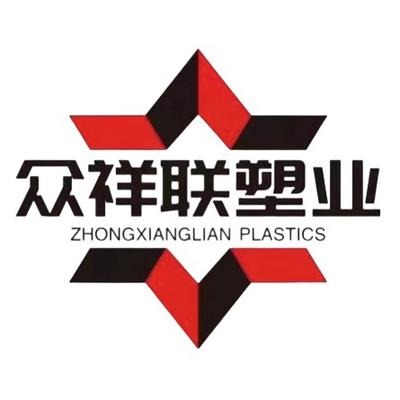 禹州市众祥联塑业科技有限公司