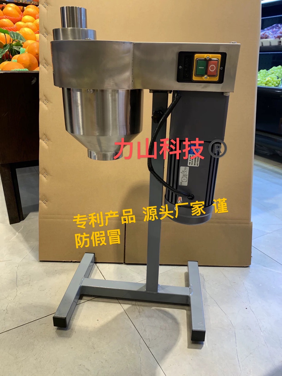 全自动甘蔗切断机，甘蔗切断机，甘蔗切段机专利产品仿冒必究
