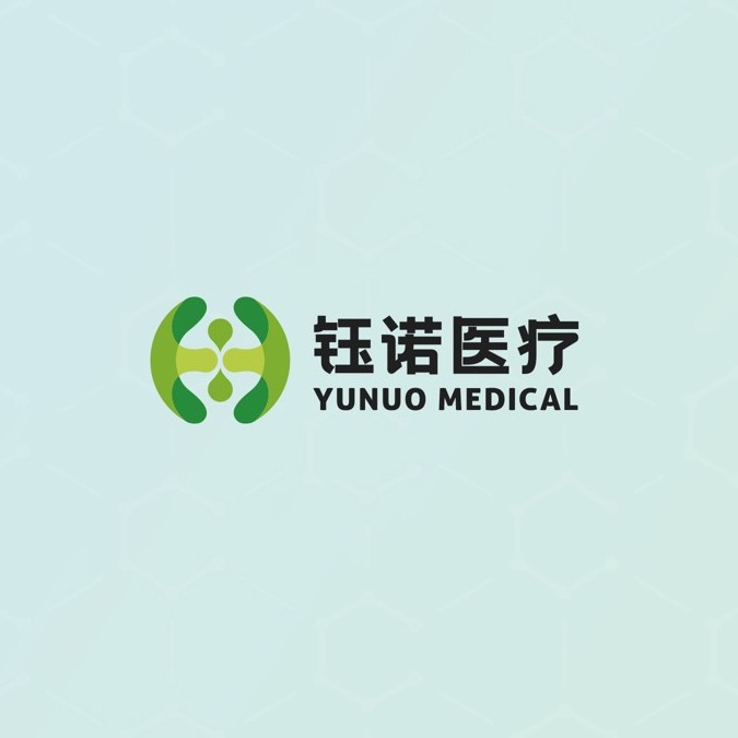 河南省天诺医疗器械有限公司