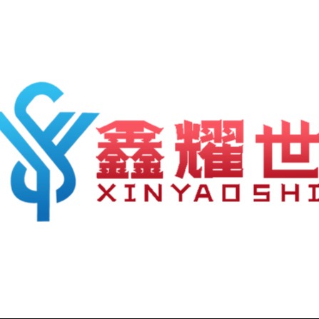 山东鑫耀世机械有限公司