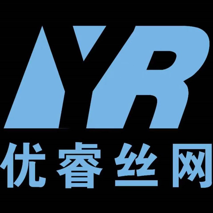 安平县优睿丝网制品有限公司 - 公司logo