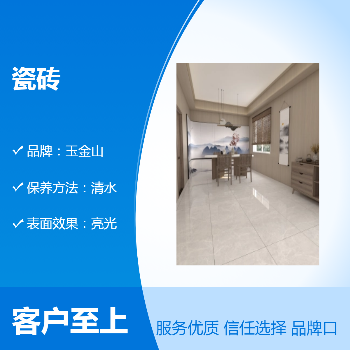 暖灰色瓷砖 超耐磨通体大理石 防火防潮抗冻 优等品 玉金山品牌