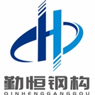 江苏勤恒钢结构工程有限公司 - 公司logo