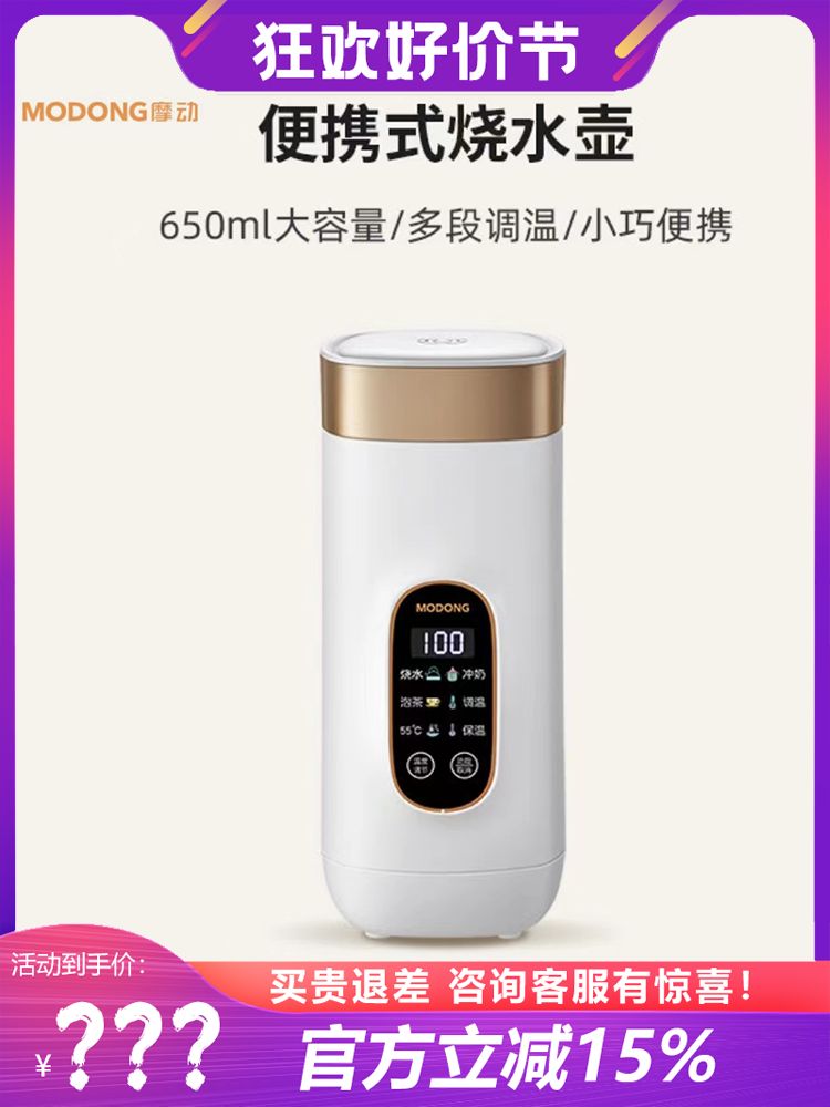 一刻间破壁机家用迷你多功能料理机新款豆浆机婴儿米糊小型辅食机