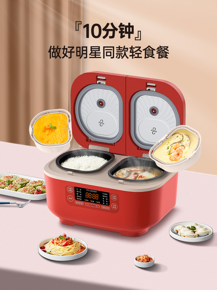 非煮不可双胆双体智能鸳鸯电饭煲迷你小型多功能家用双拼一体饭锅