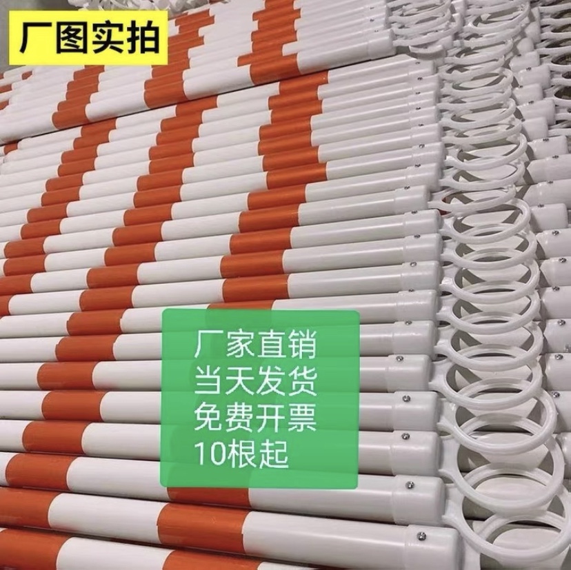 路锥连接杆可伸缩警示隔离栏杆pvc反光塑料管交通设施伸缩红白2米