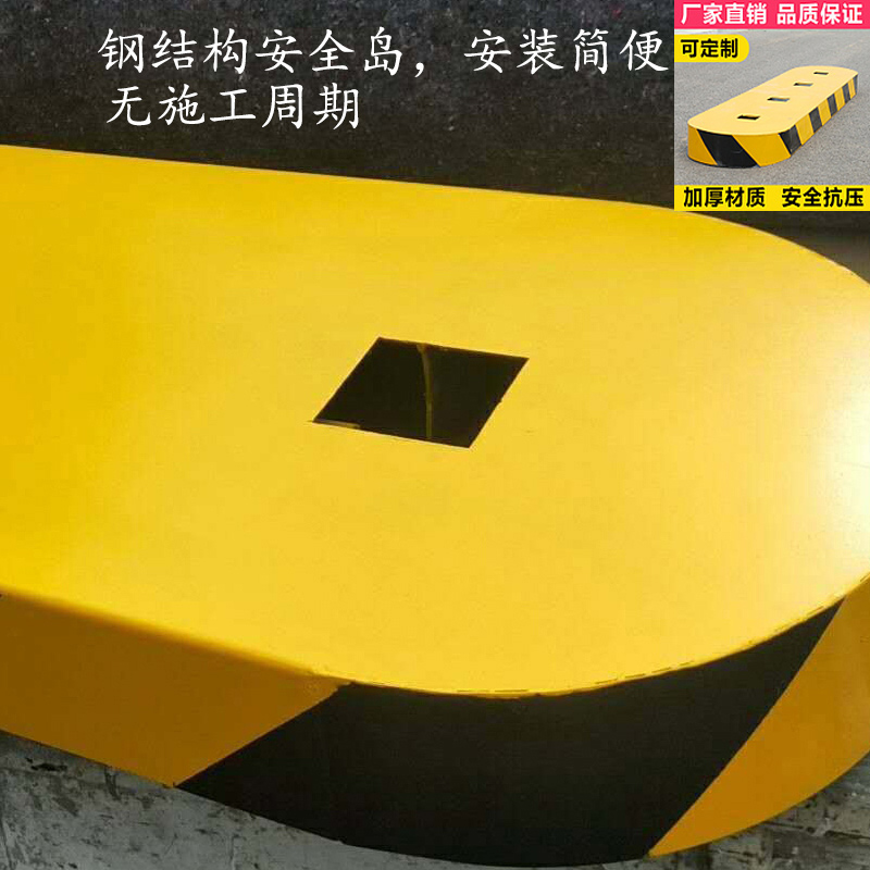 道闸钢结构安全岛交通设施停车场加油站防撞保护岛厂家直销可定制