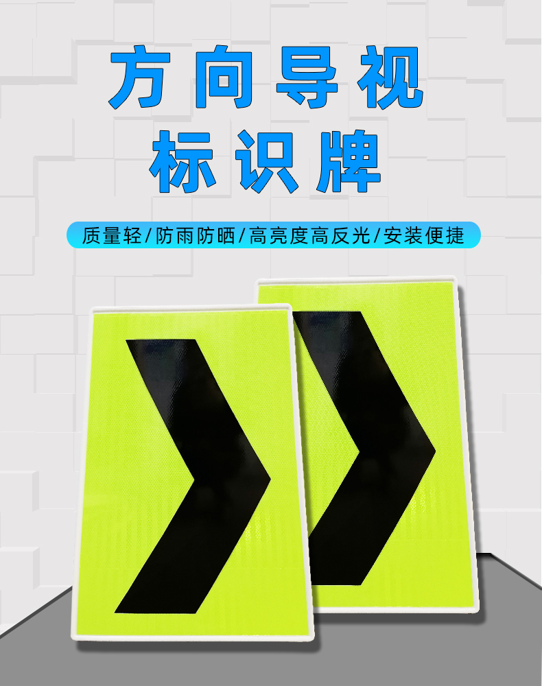 路锥交通指示引导标牌市政养护店铺门口便携式移动标牌内容可定制