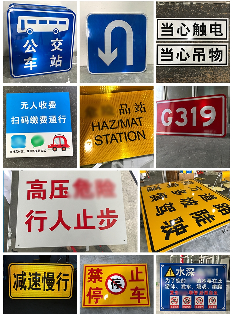 交通标志牌反光标识牌道路指示牌施工安全警示牌限速5/10公里标牌