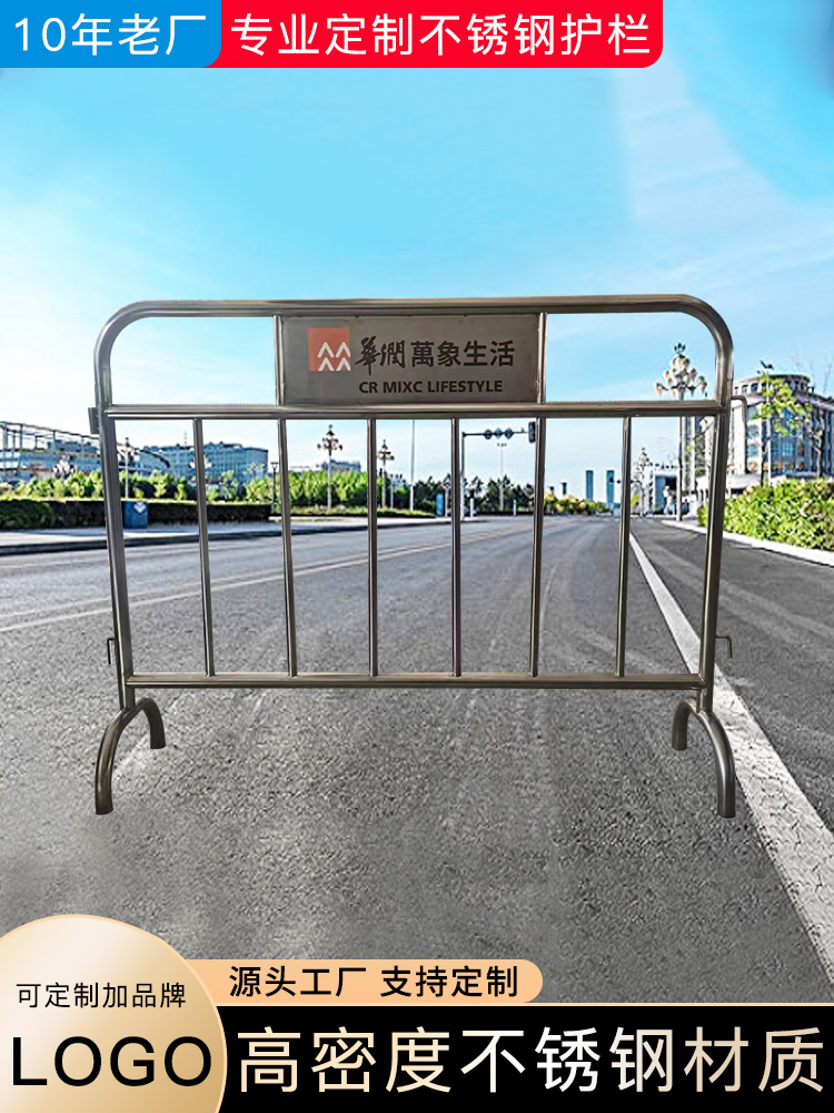 不锈钢铁马护栏市政围栏地铁学校隔离可移动铁马安全围栏定制logo