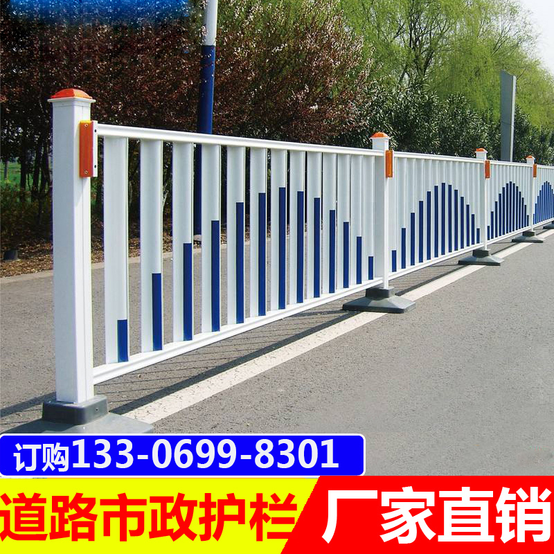 福建街道公路市政马路护栏交通设施防撞围栏安全道路人行隔离栏c
