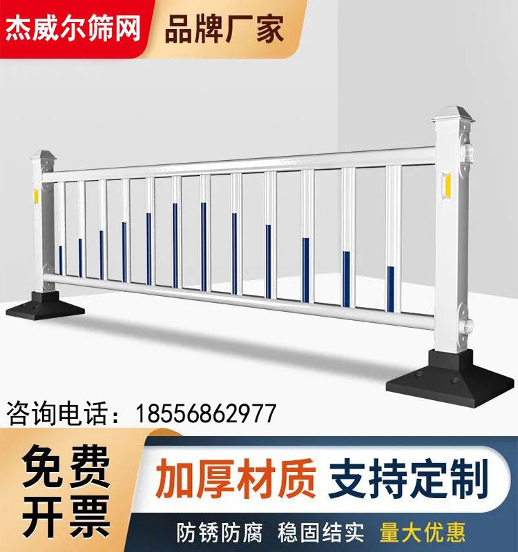 市政道路护栏交通设施防护栏杆城市公路人行道安全隔离栅栏围栏