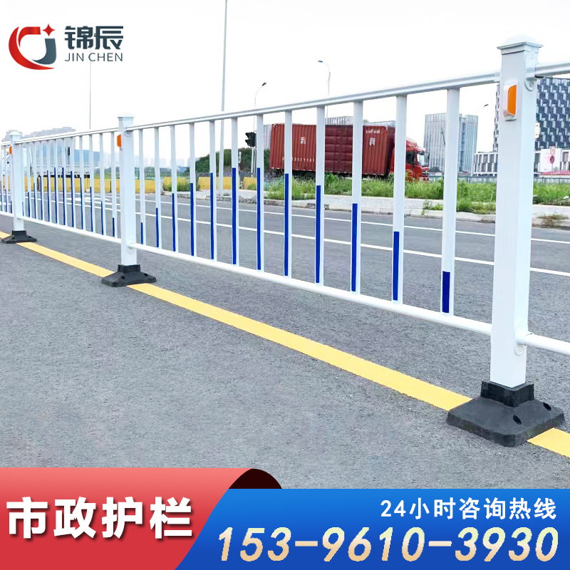 市政道路护栏中央隔离护栏马路交通安全围栏城市道路交通隔离栏