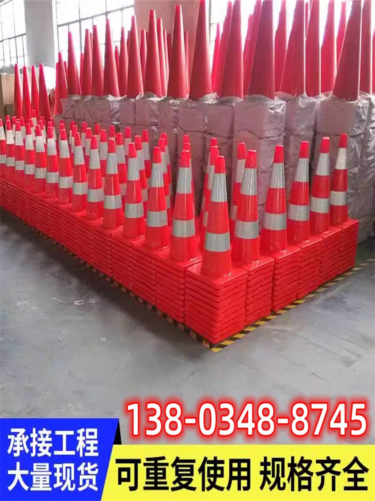 贵州雪糕桶橡胶路锥道路施工隔离路障禁止停车位警示柱请勿泊车反