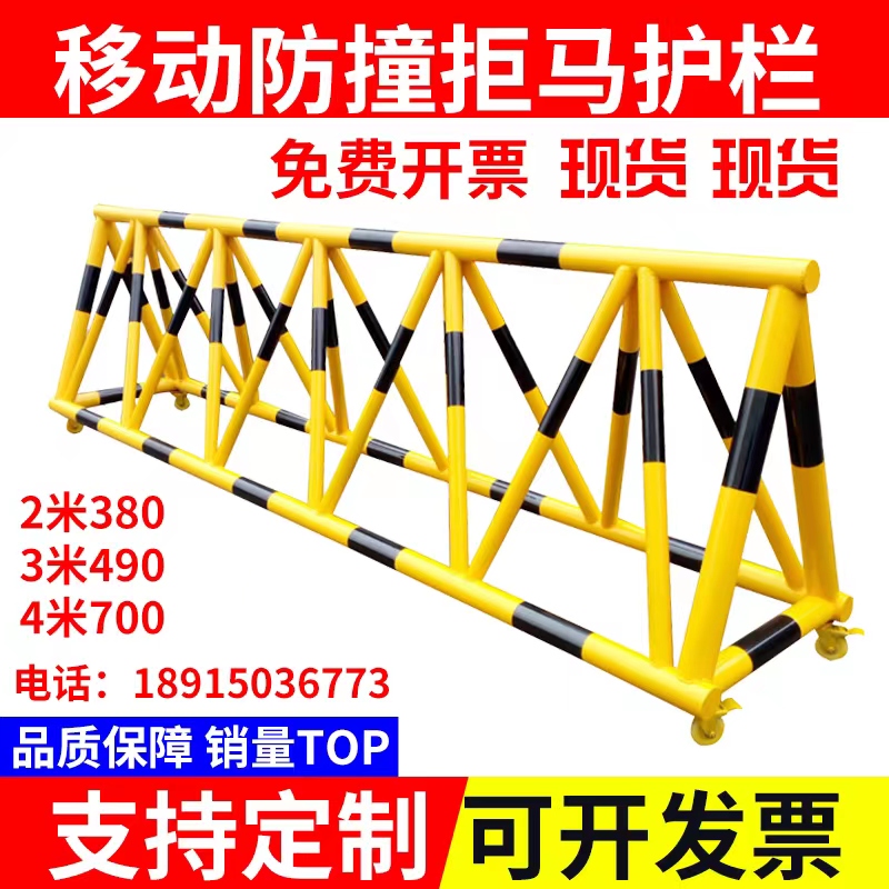 拒马移动护栏路障幼儿园加油站学校门口防冲撞设施安全防护隔离栏
