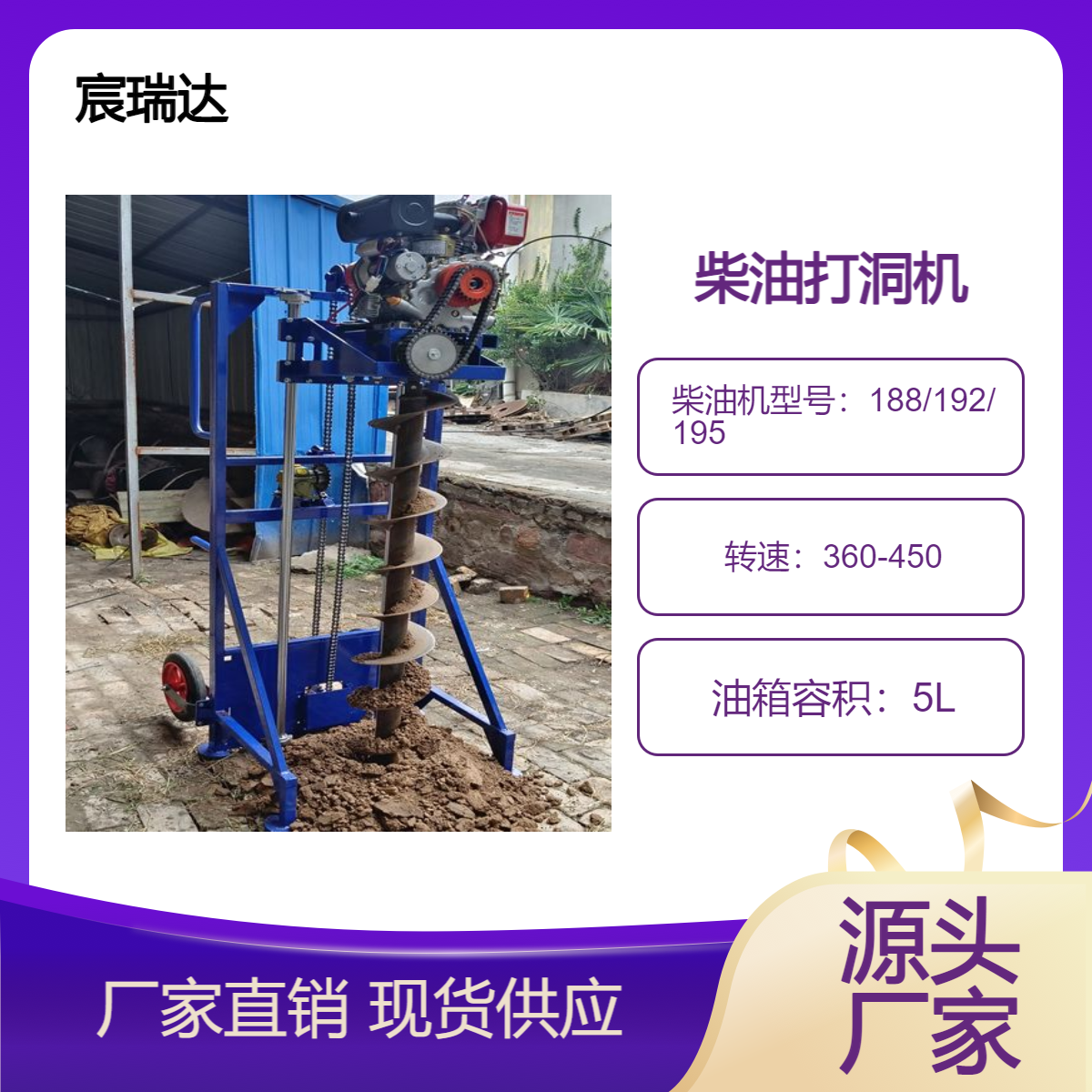 光伏桩基钻孔机 冻土上打螺旋地桩打桩机 柴油电启动清理灌注桩引孔
