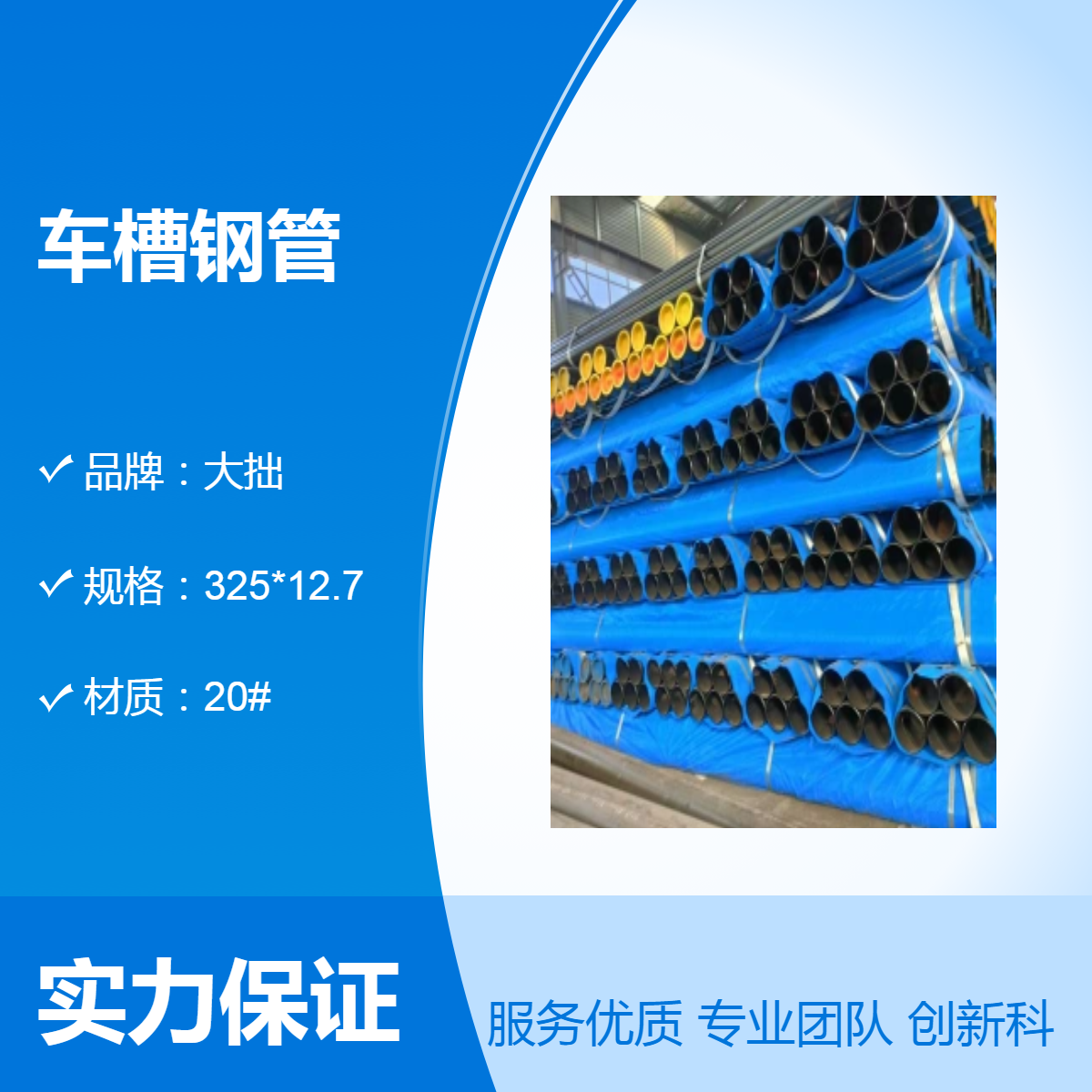 大拙管道 管线钢 WPB A106 车槽无缝钢管 开槽切割加工 可定尺刷漆 打捆