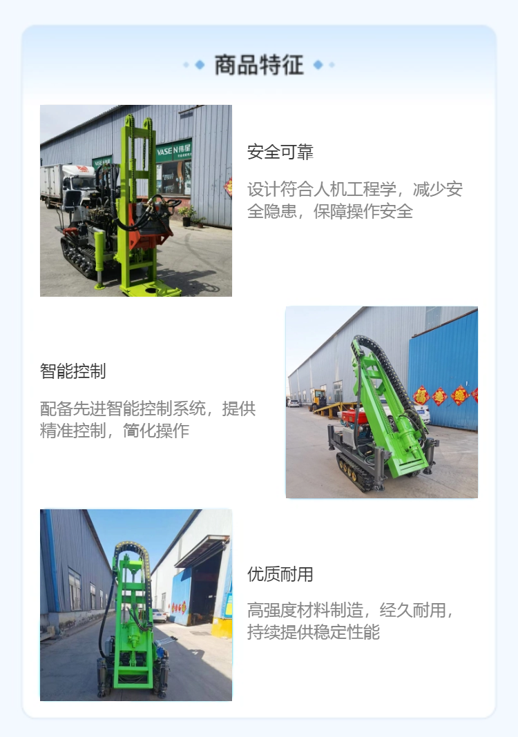 Photovoltaic pile driver, spiral ground nail, small tracked rock mine down-the-hole drilling rig, courtyard mountain foundation pile driver