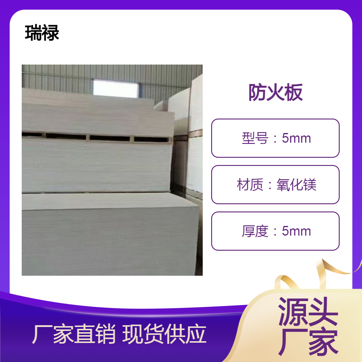 电缆无机防火板 厂家供应厚度支持订做 材质氧化镁
