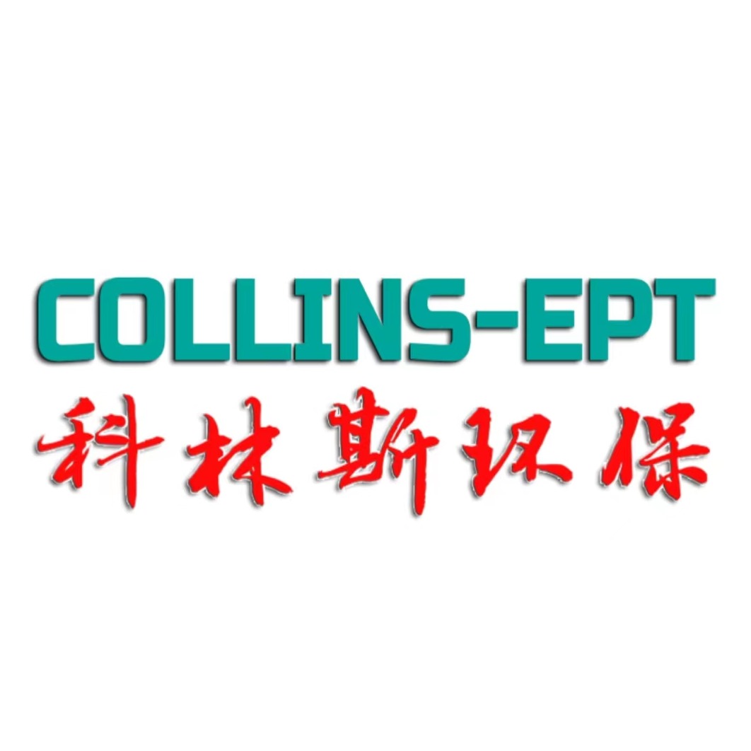 山东科林斯环保科技有限公司 - 公司logo