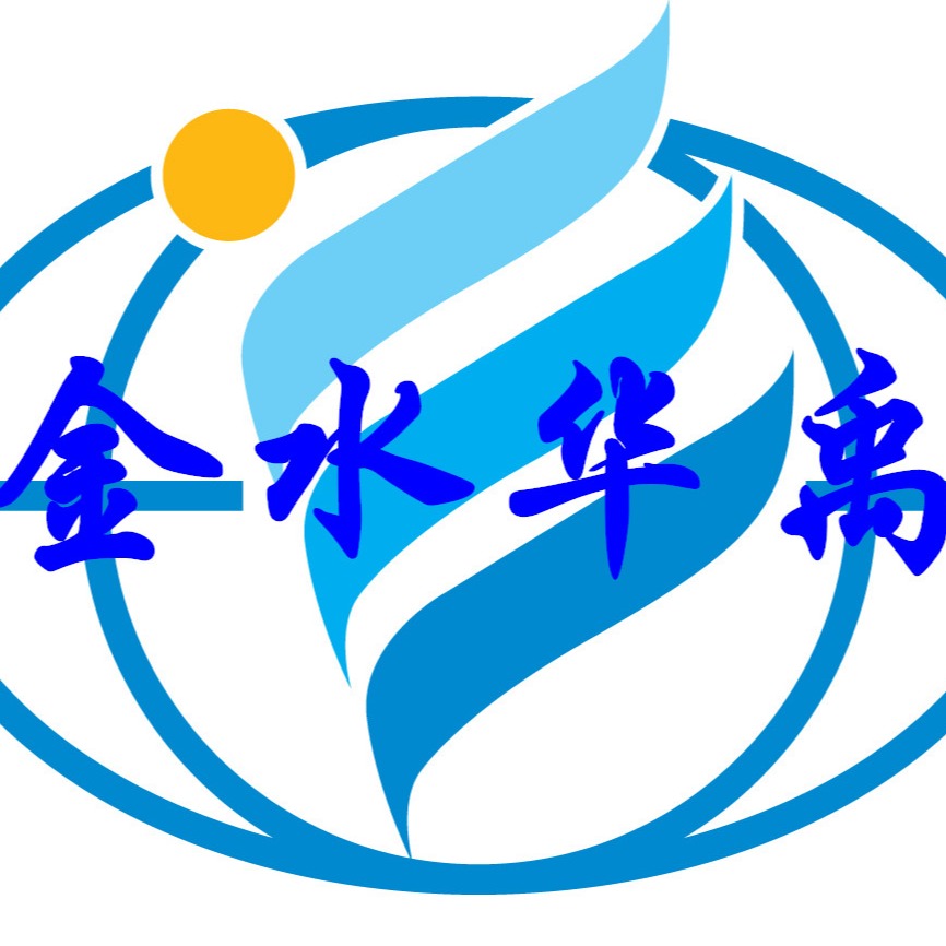 潍坊金水华禹信息科技有限公司