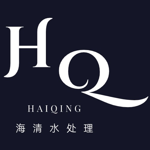 河南海清水处理材料有限公司 - 公司logo