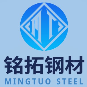 东莞市铭拓钢材有限公司
