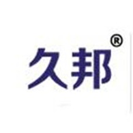 邢台久邦机械制造有限公司