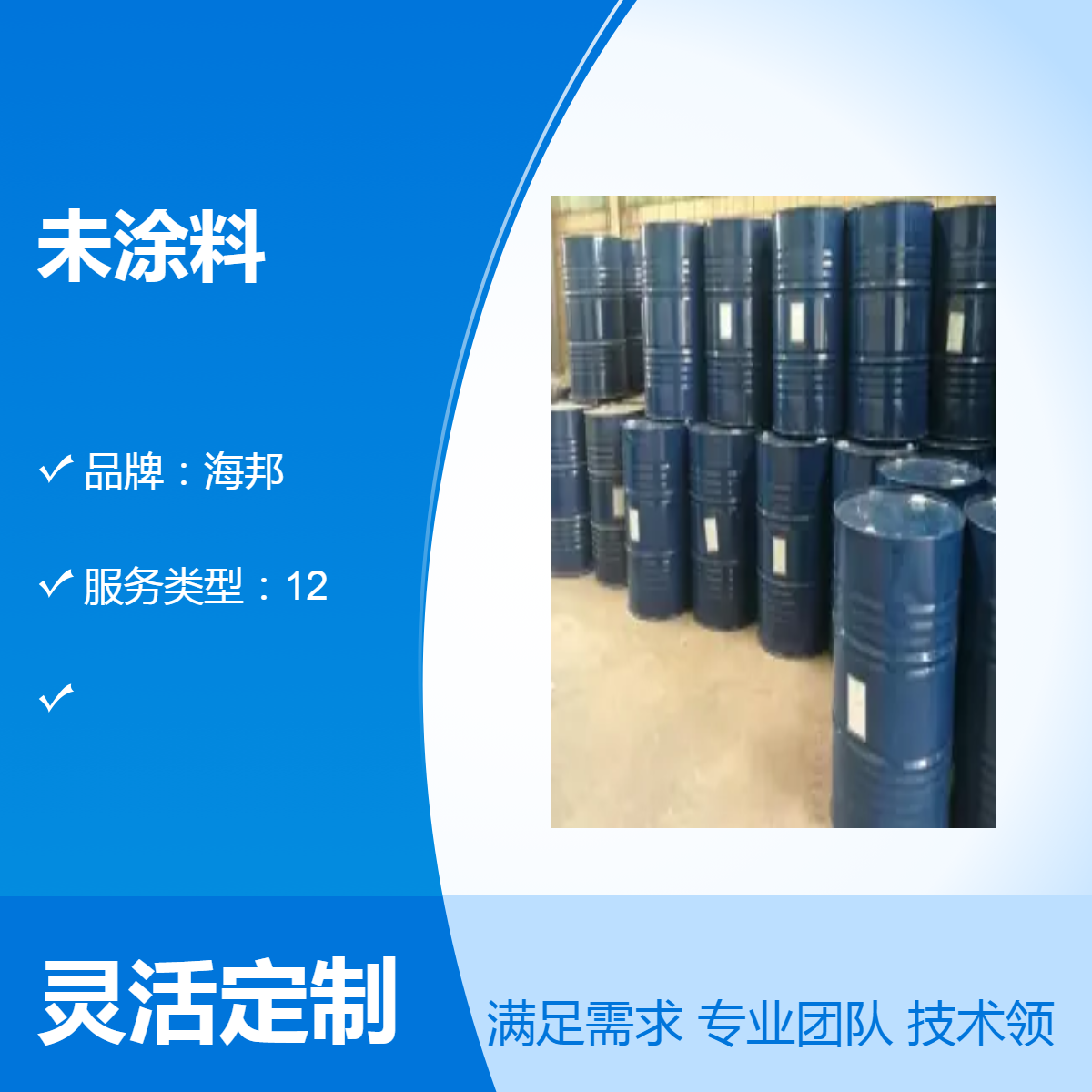 广州危险品海运出口报关 粉未涂料到伊朗 海运出口订舱清关