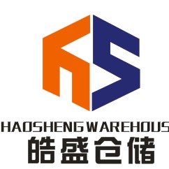 无锡皓盛仓储设备有限公司 - 公司logo
