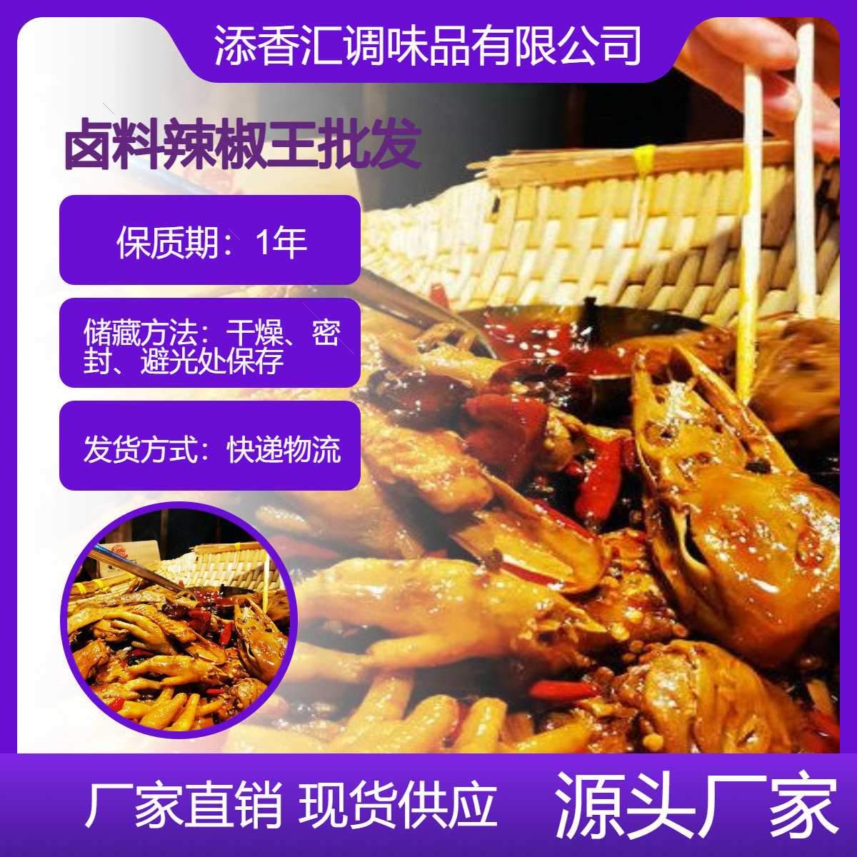 衢州鸭头福建辣椒王25kg另售印度辣椒二荆条新一代魔鬼椒干灯笼椒