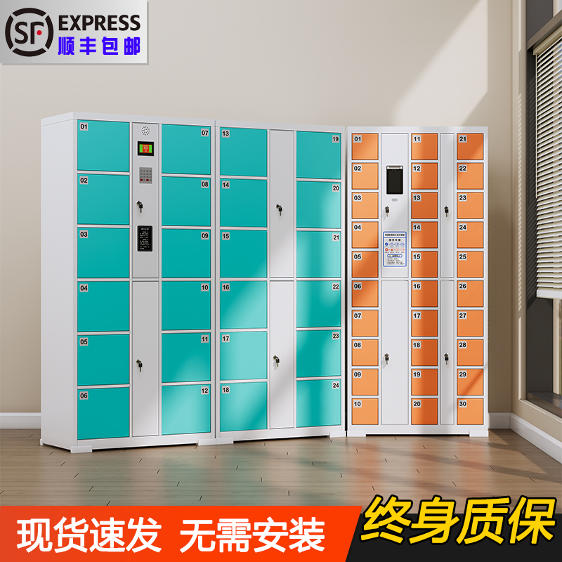 超市电子存包柜智能人脸识别储物柜指纹条码刷卡微信扫码寄存放柜
