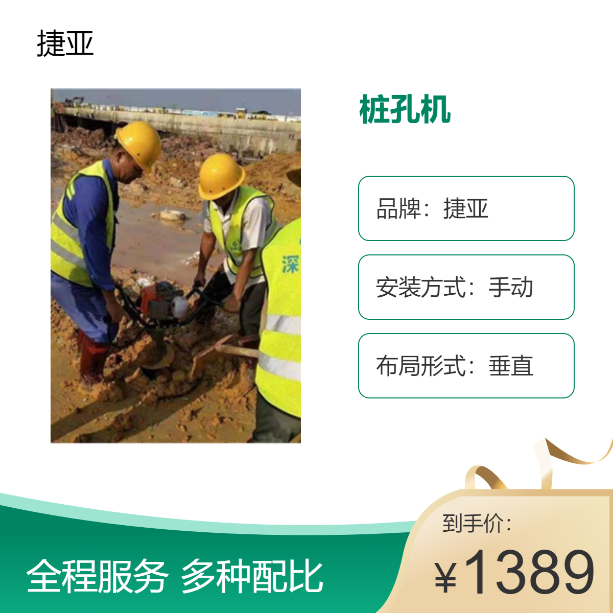捷亚汽油款管桩芯清泥土机 螺旋式 手扶预制掏桩机