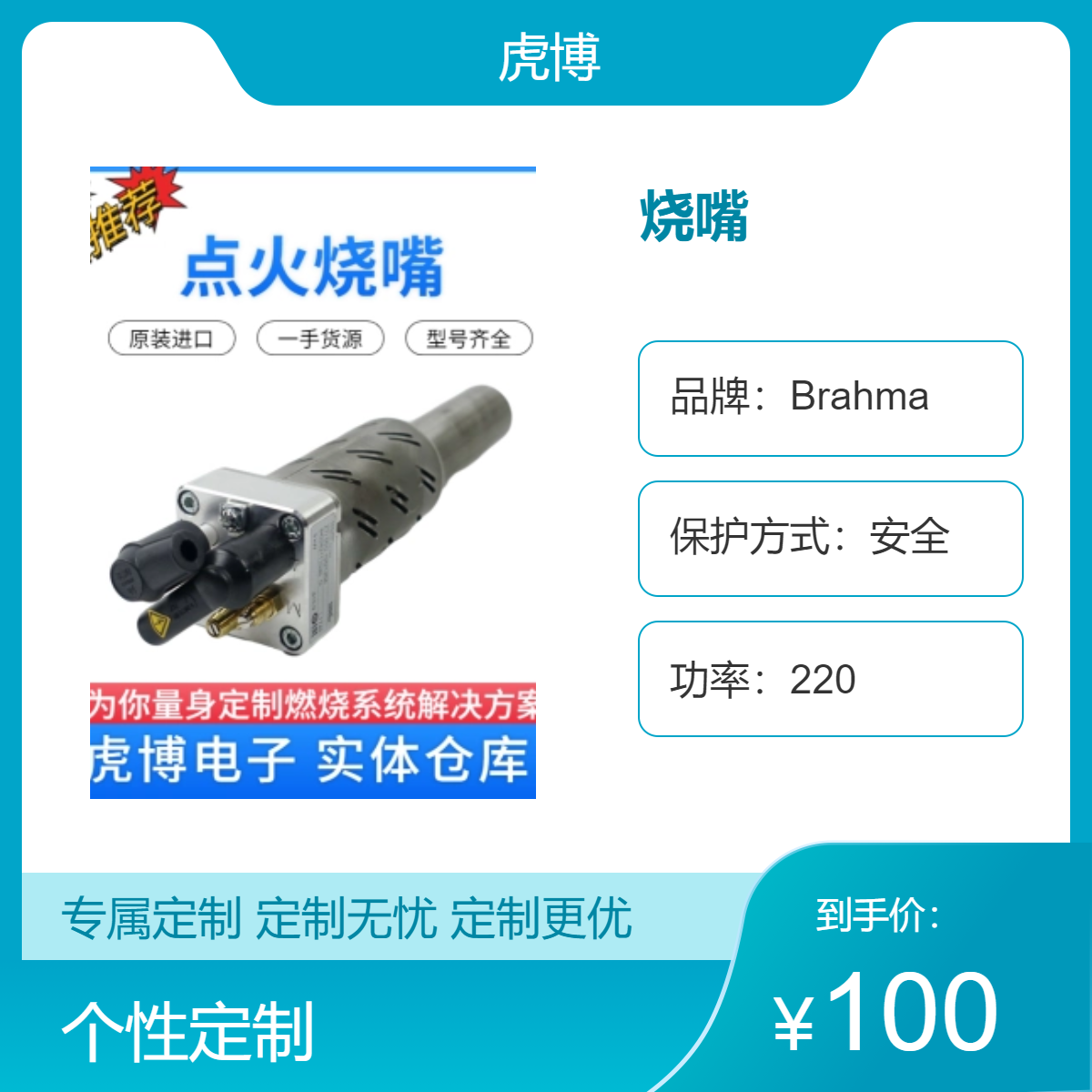 KROM铸铝燃气烧嘴天然气ZIO 200RB-350/135-(20)DB虎博供应