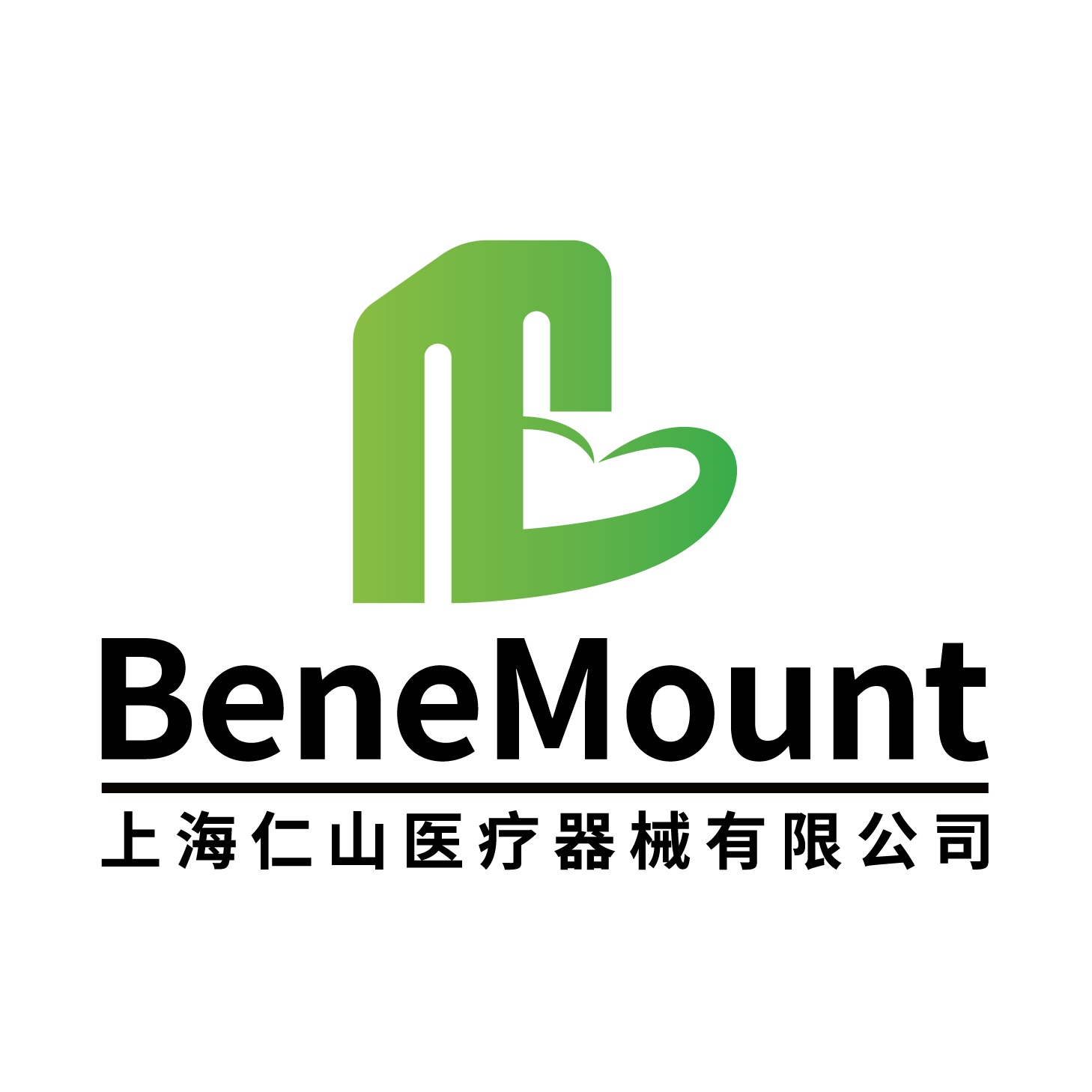 Shanghai Renshan Medical Equipment Co., Ltd - Company Logo