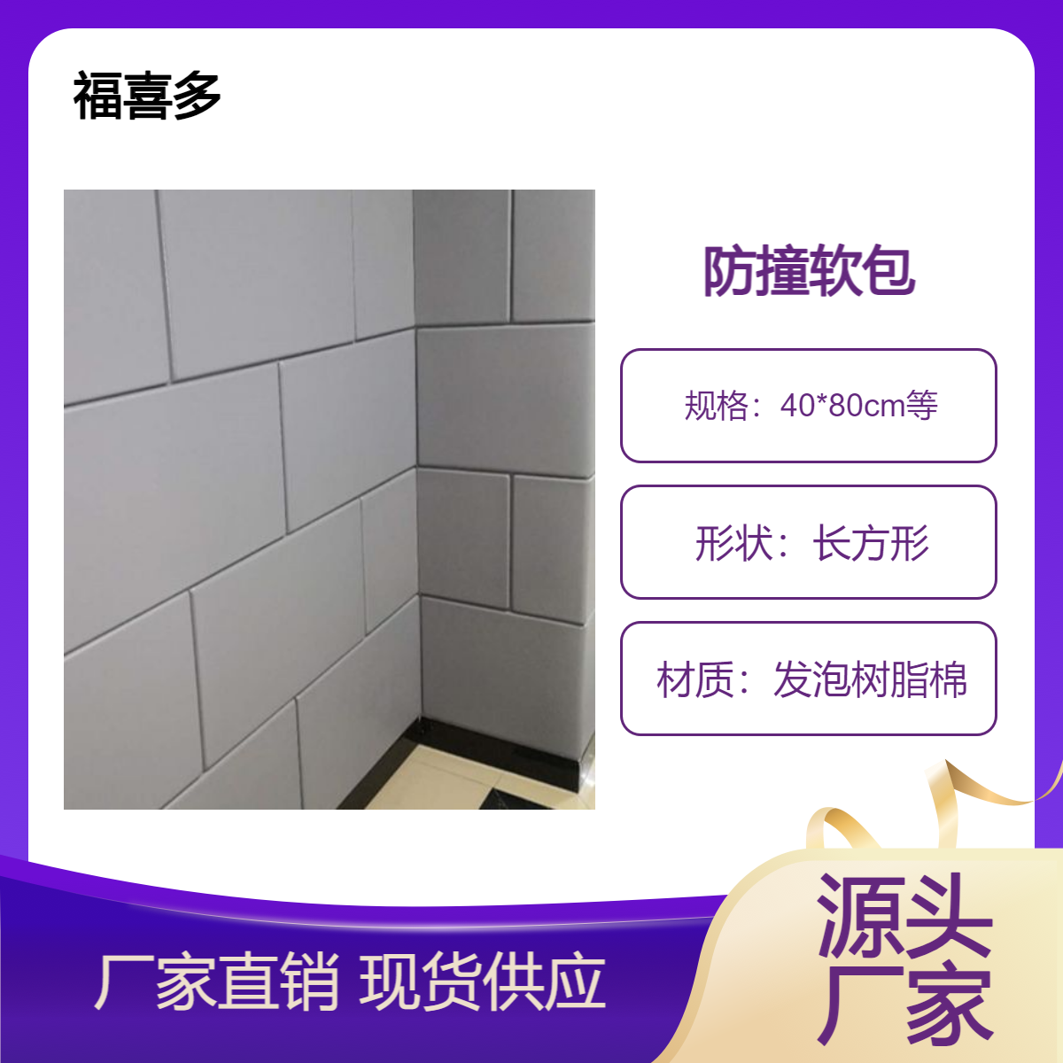 办案区防撞隔音软包留置室墙面吸音材料新型树脂棉防潮护墙板