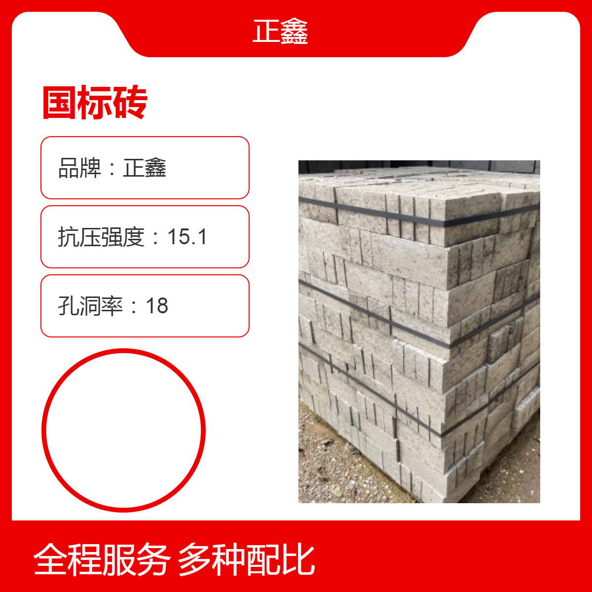广东广州花都国标砖厂家240*115*53mm