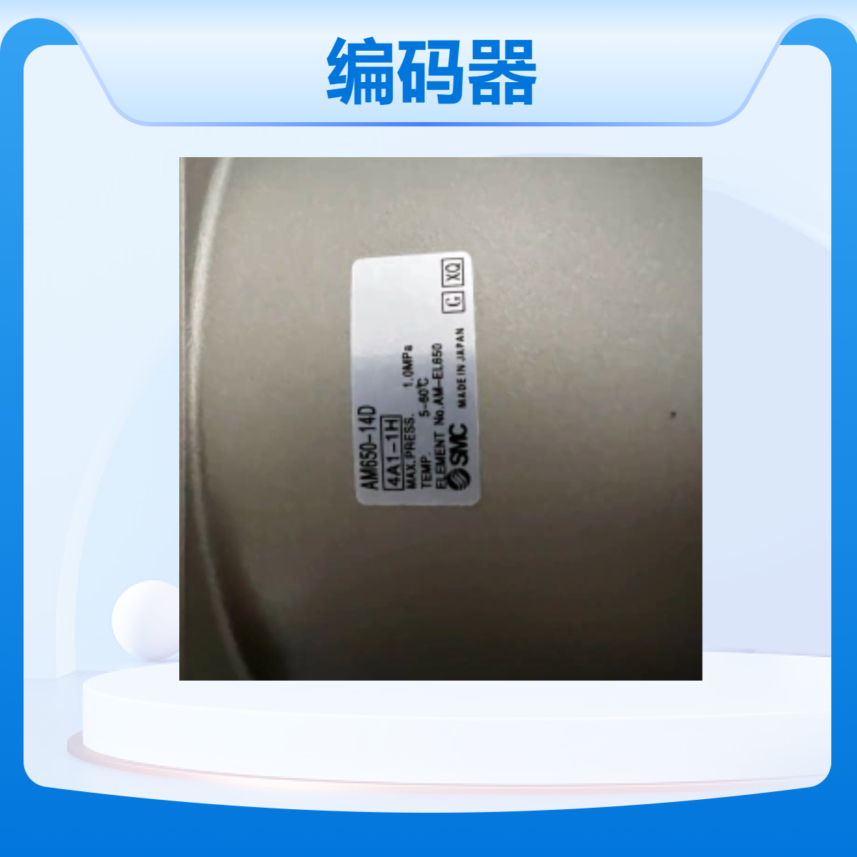 供应全新TR多圈型增量编码器CMV582M-00029