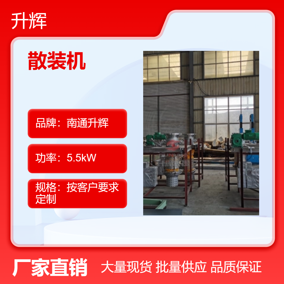 化工行业不锈钢一体式收尘散装机 颗粒卸料收尘 水泥散装机定制