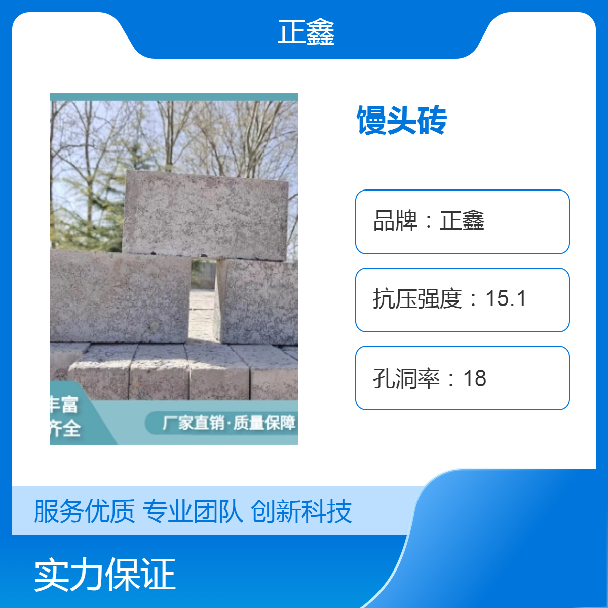 广东广州花都混凝土实心砖水泥砖大馒头砖厂家价格200*100*40mm