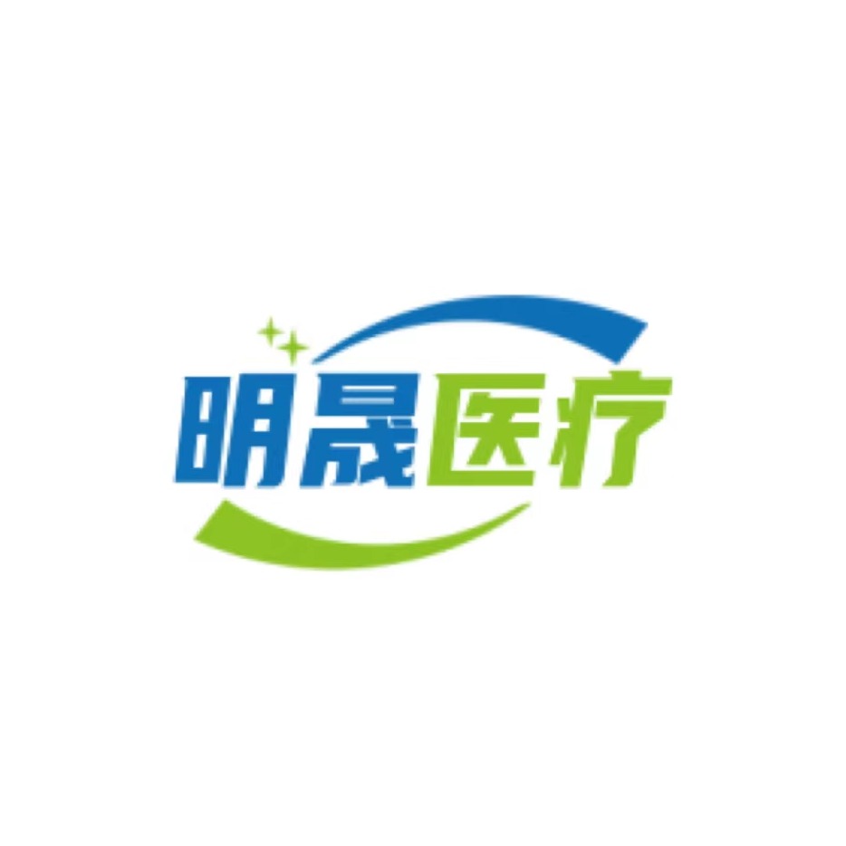南昌明晟医疗器械有限公司 - 公司logo