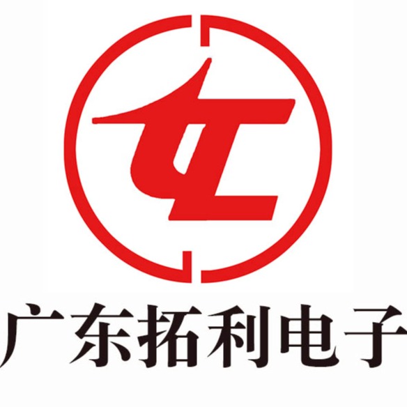 广东拓利电子科技有限公司