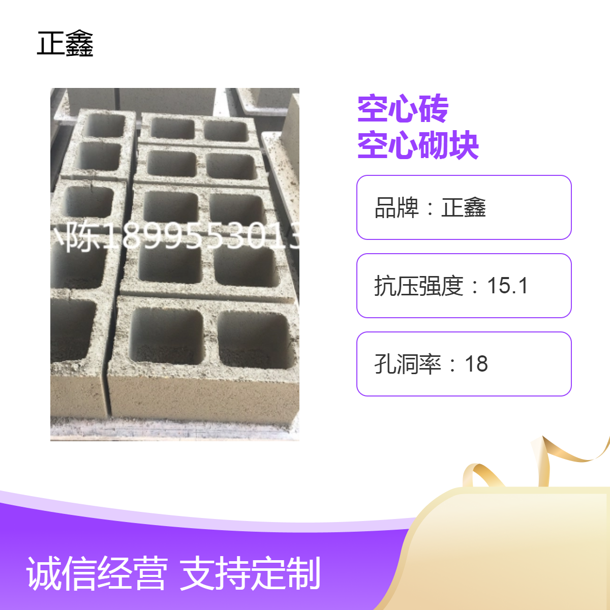 广东广州花都混凝土实心砖空心砖厂家价格