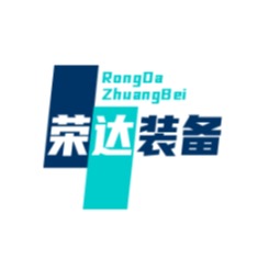 邯郸荣达装备制造有限公司