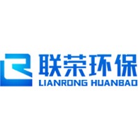 潍坊联荣环保设备有限公司 - 公司logo