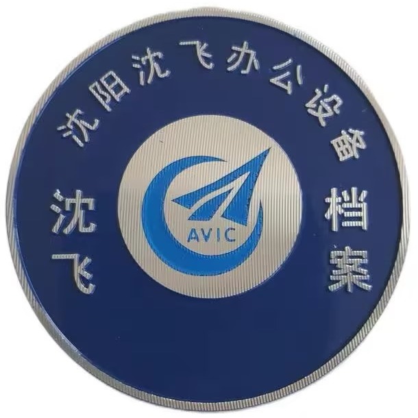 沈阳领飞办公设备有限公司