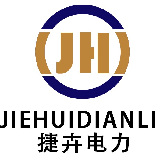 保定市捷卉水泥制品有限公司 - 公司logo